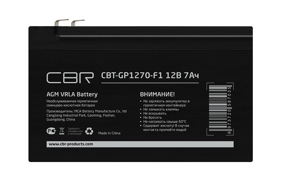 Батарея аккумуляторная для ИБП CBR CBT-GP1270-F1 (12В 7Ач)