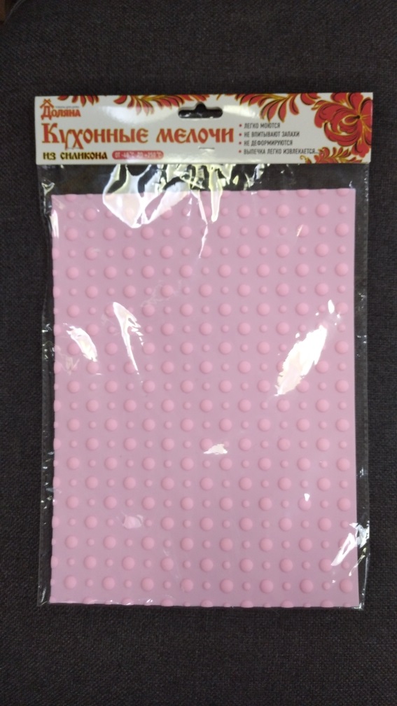 Коврик текстурный 18*24*0,3 см "Точки", розовый