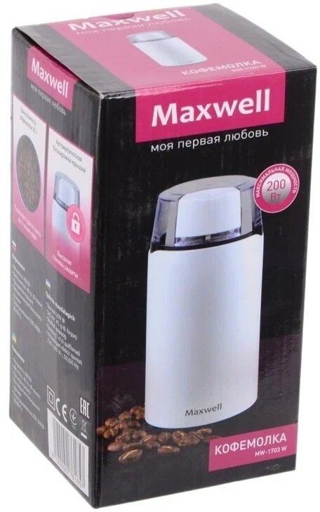 Кофемолка Maxwell MW-1703 W 200Вт, на 45г