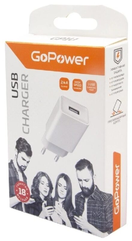 Зарядное устройство GoPower GP1U 1USB 2.4A 12W белый