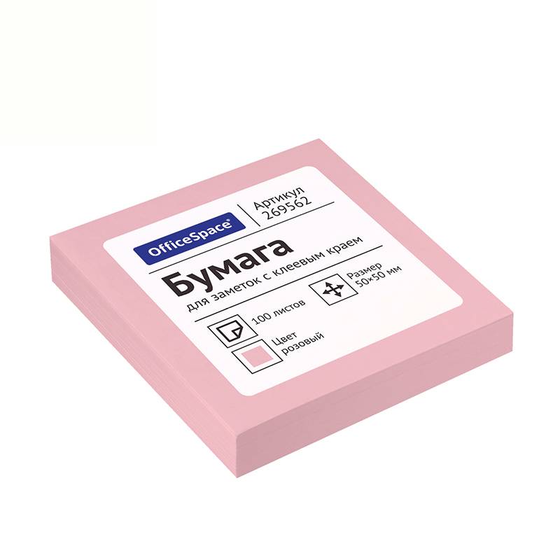 Блок бумаги для заметок OfficeSpace, с липким слоем, 50х50мм/100л, розовый